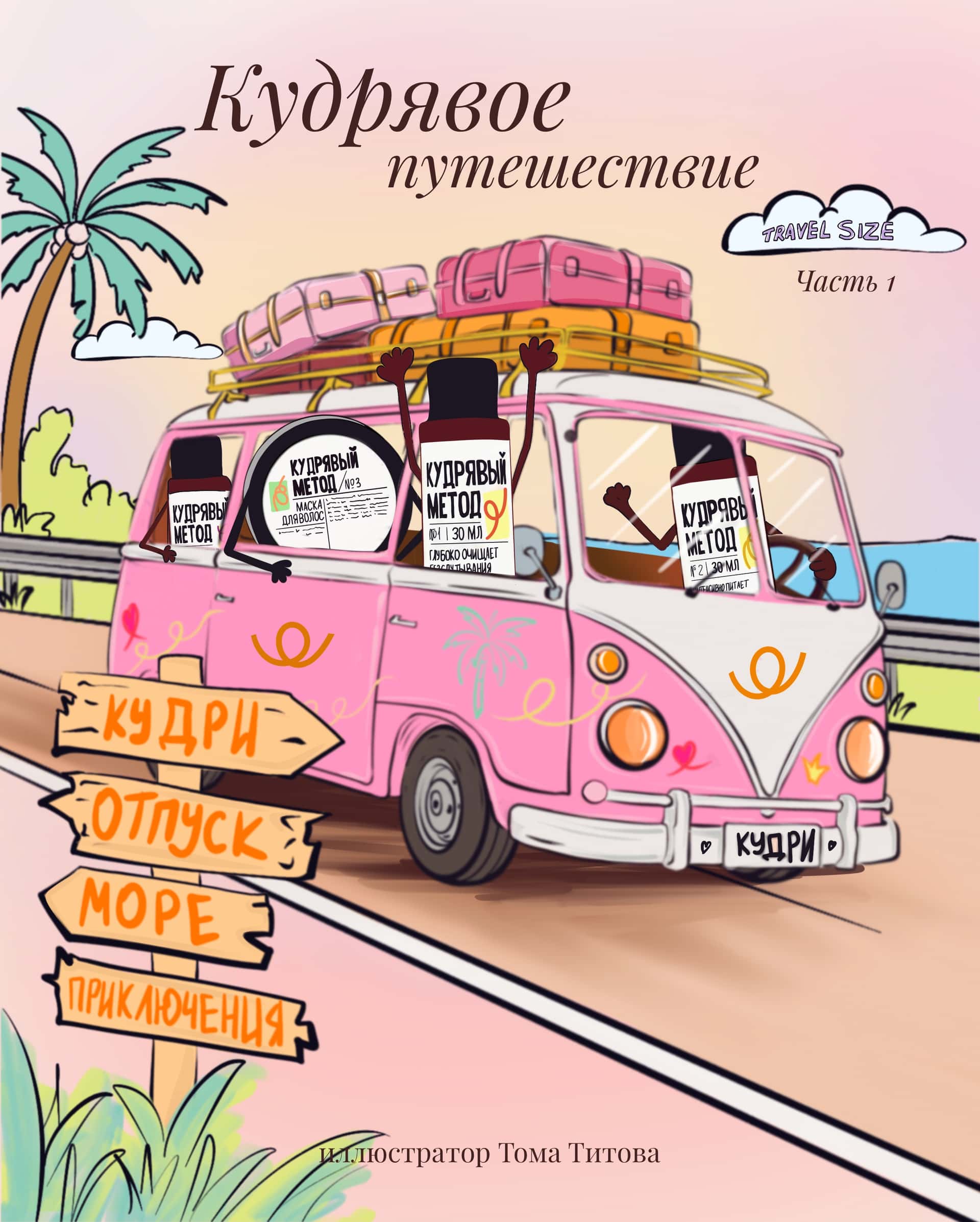Миниатюра «Работа 28»