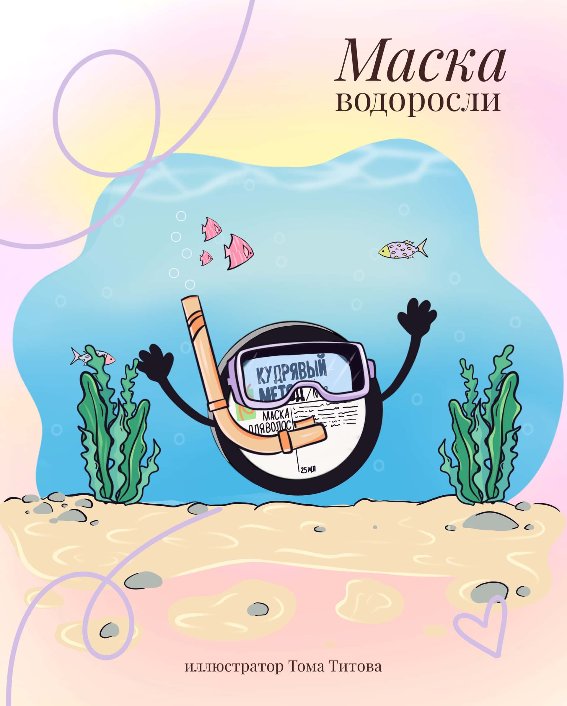 Миниатюра «Работа 32»